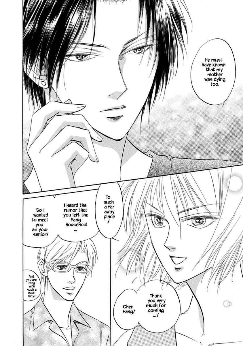 Page 11 Chapter 8.9 Blooming Youth - Special Arc