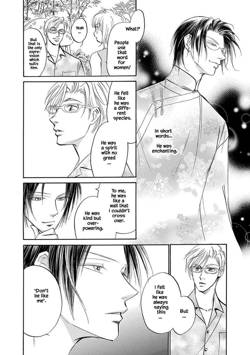 Page 13 Chapter 8.9 Blooming Youth - Special Arc