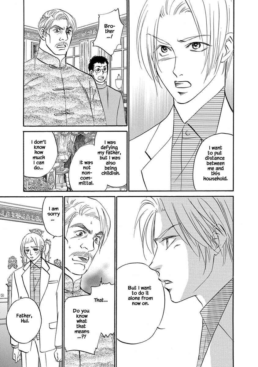 Page 6 Chapter 8.9 Blooming Youth - Special Arc