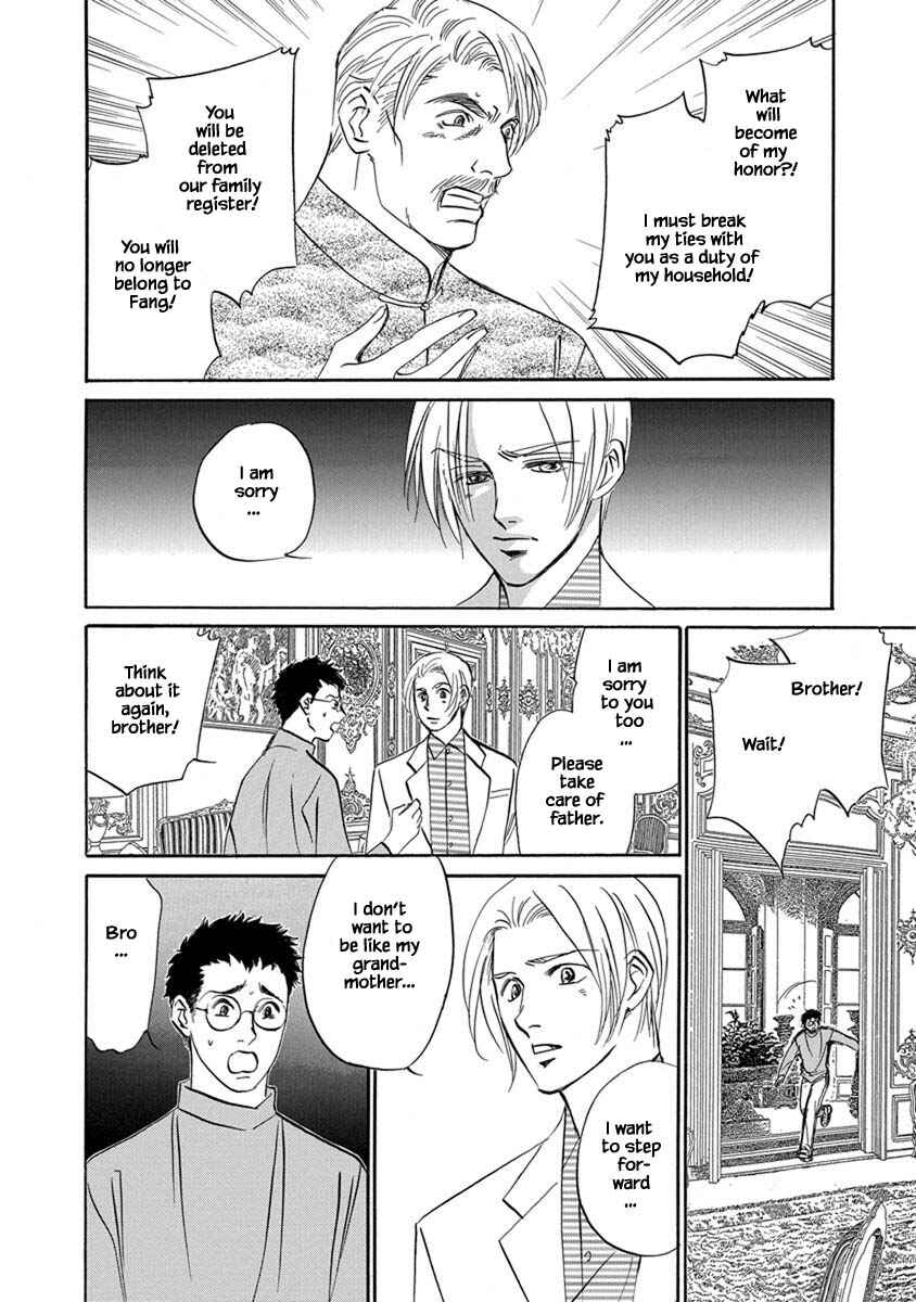 Page 7 Chapter 8.9 Blooming Youth - Special Arc