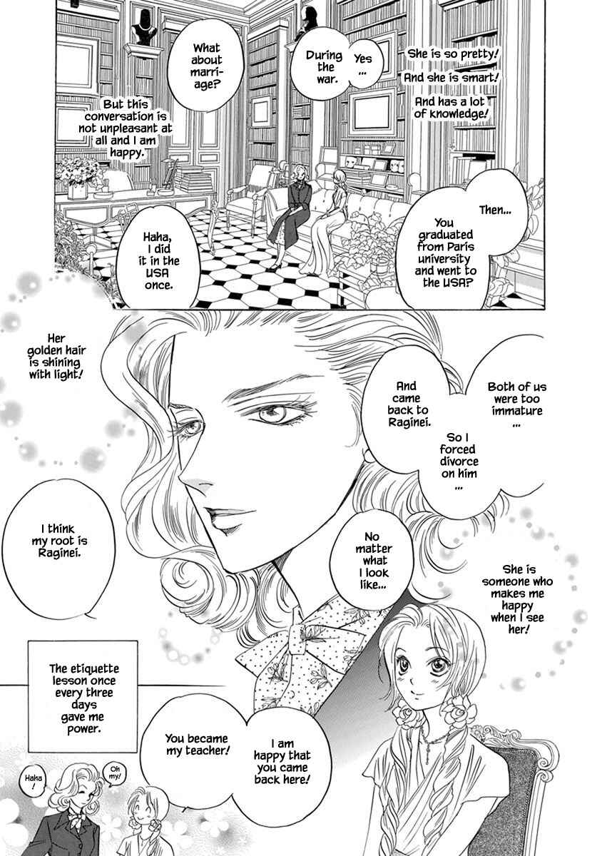 Page 11 Chapter 7.2 Blooming Youth - Special Arc