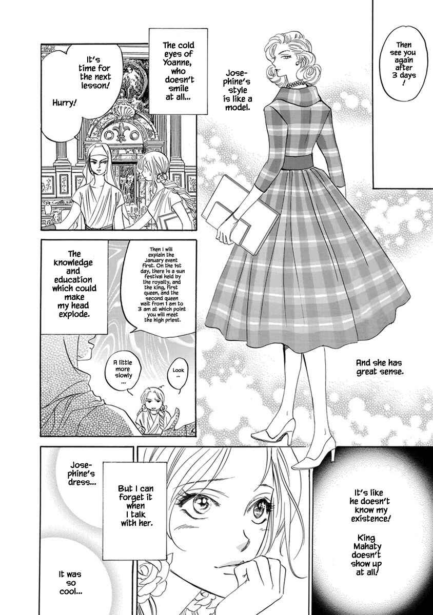 Page 12 Chapter 7.2 Blooming Youth - Special Arc