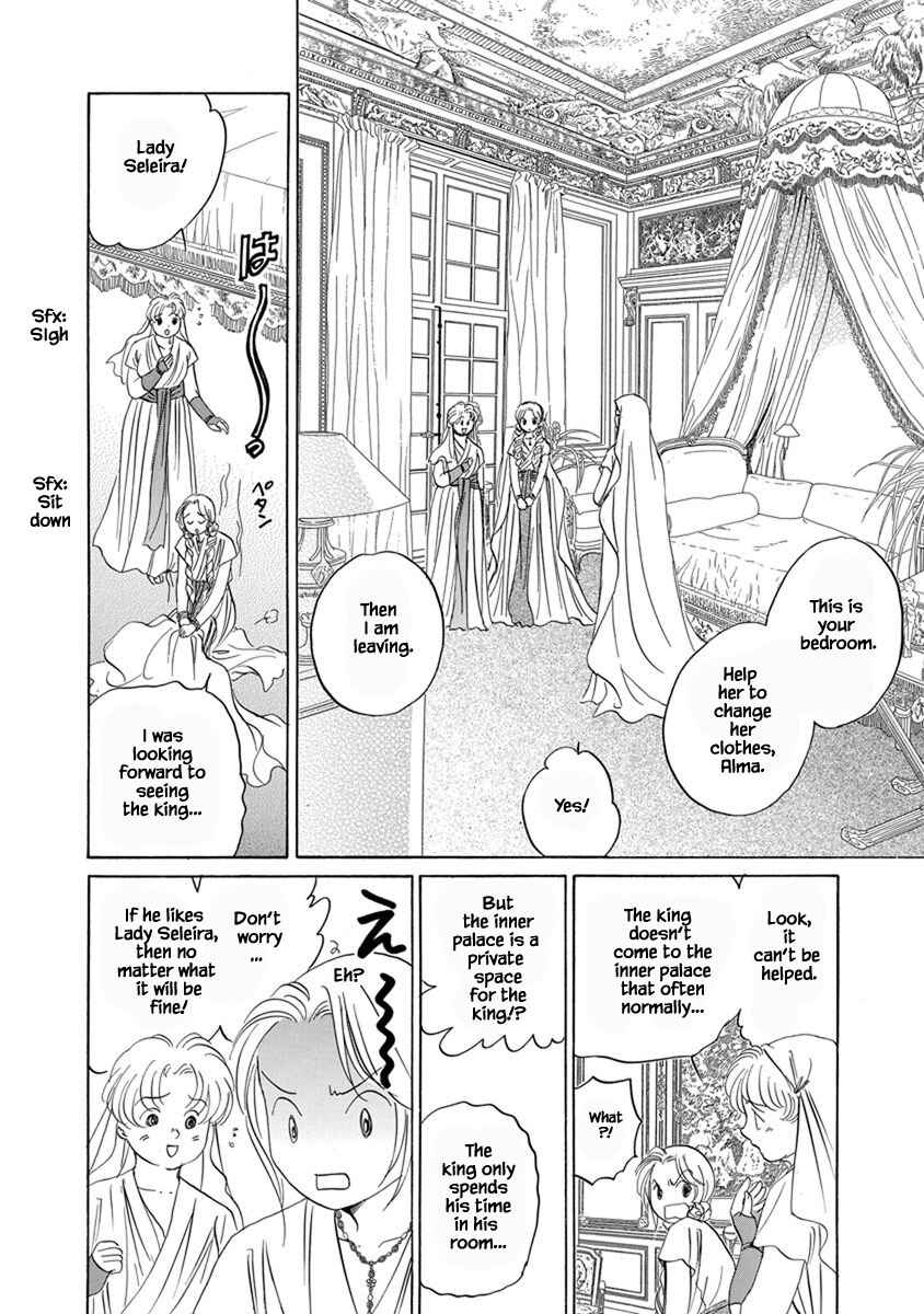 Page 4 Chapter 7.2 Blooming Youth - Special Arc