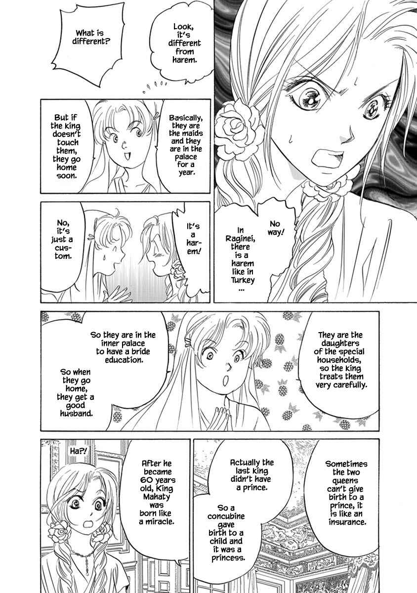 Page 6 Chapter 7.2 Blooming Youth - Special Arc