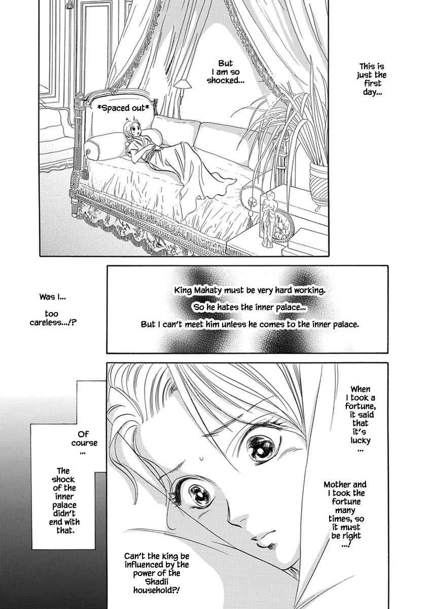 Page 7 Chapter 7.2 Blooming Youth - Special Arc