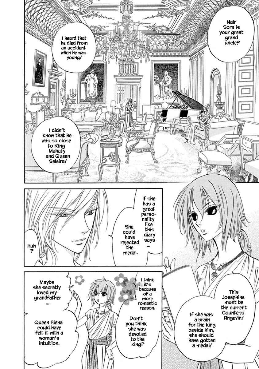 Page 13 Chapter 7.12 Blooming Youth - Special Arc