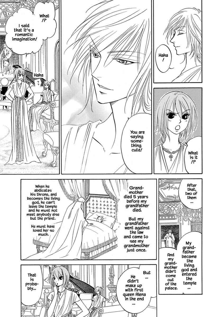 Page 14 Chapter 7.12 Blooming Youth - Special Arc