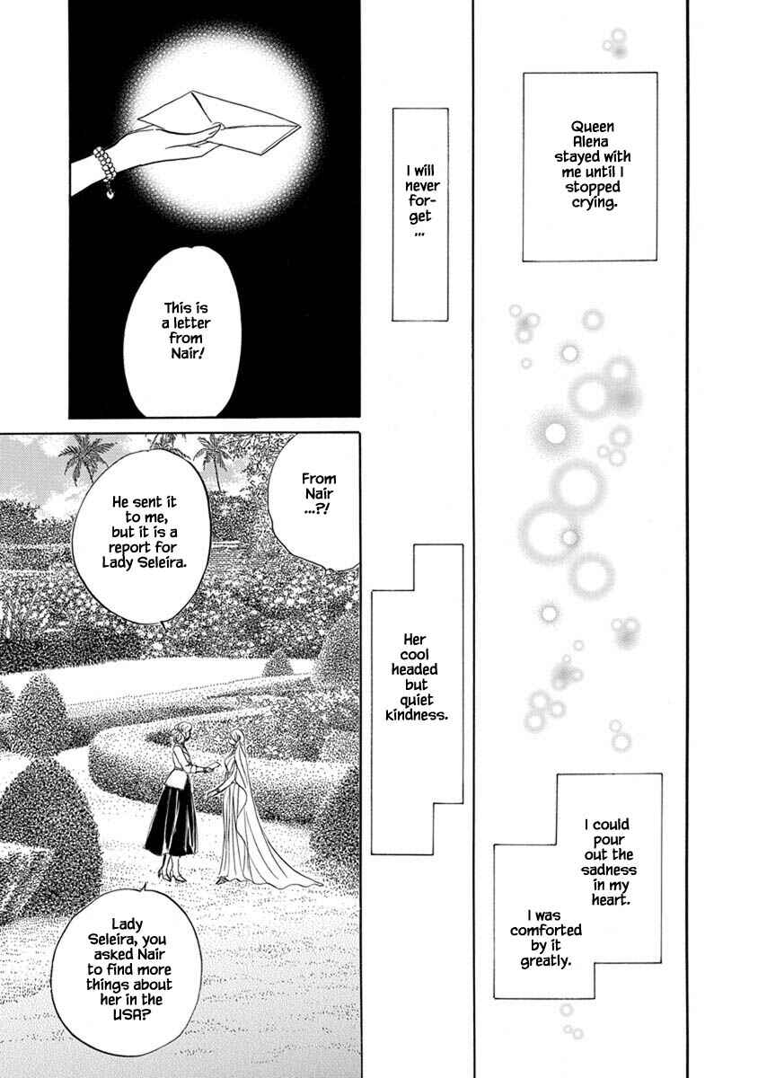 Page 2 Chapter 7.12 Blooming Youth - Special Arc