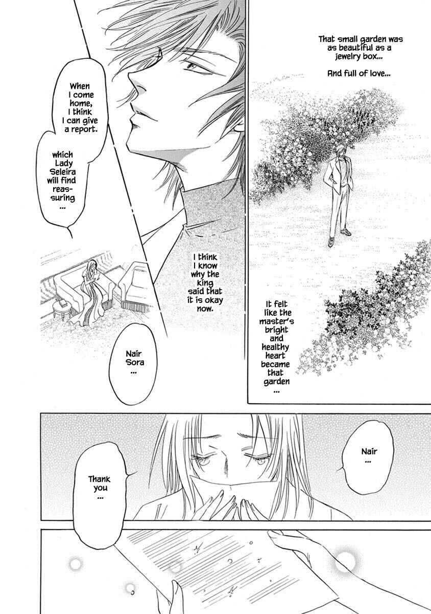 Page 5 Chapter 7.12 Blooming Youth - Special Arc
