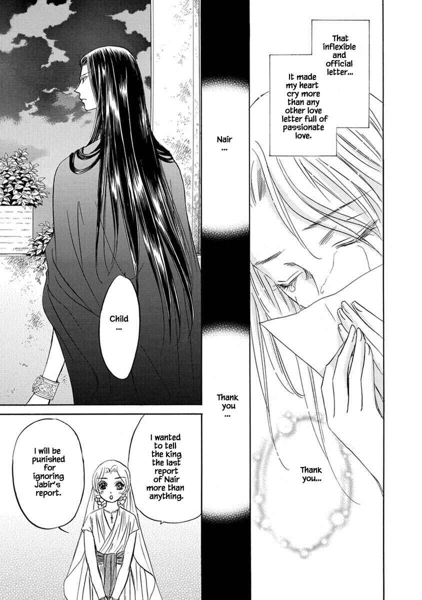 Page 6 Chapter 7.12 Blooming Youth - Special Arc