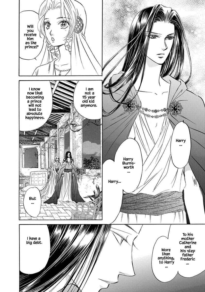 Page 7 Chapter 7.12 Blooming Youth - Special Arc