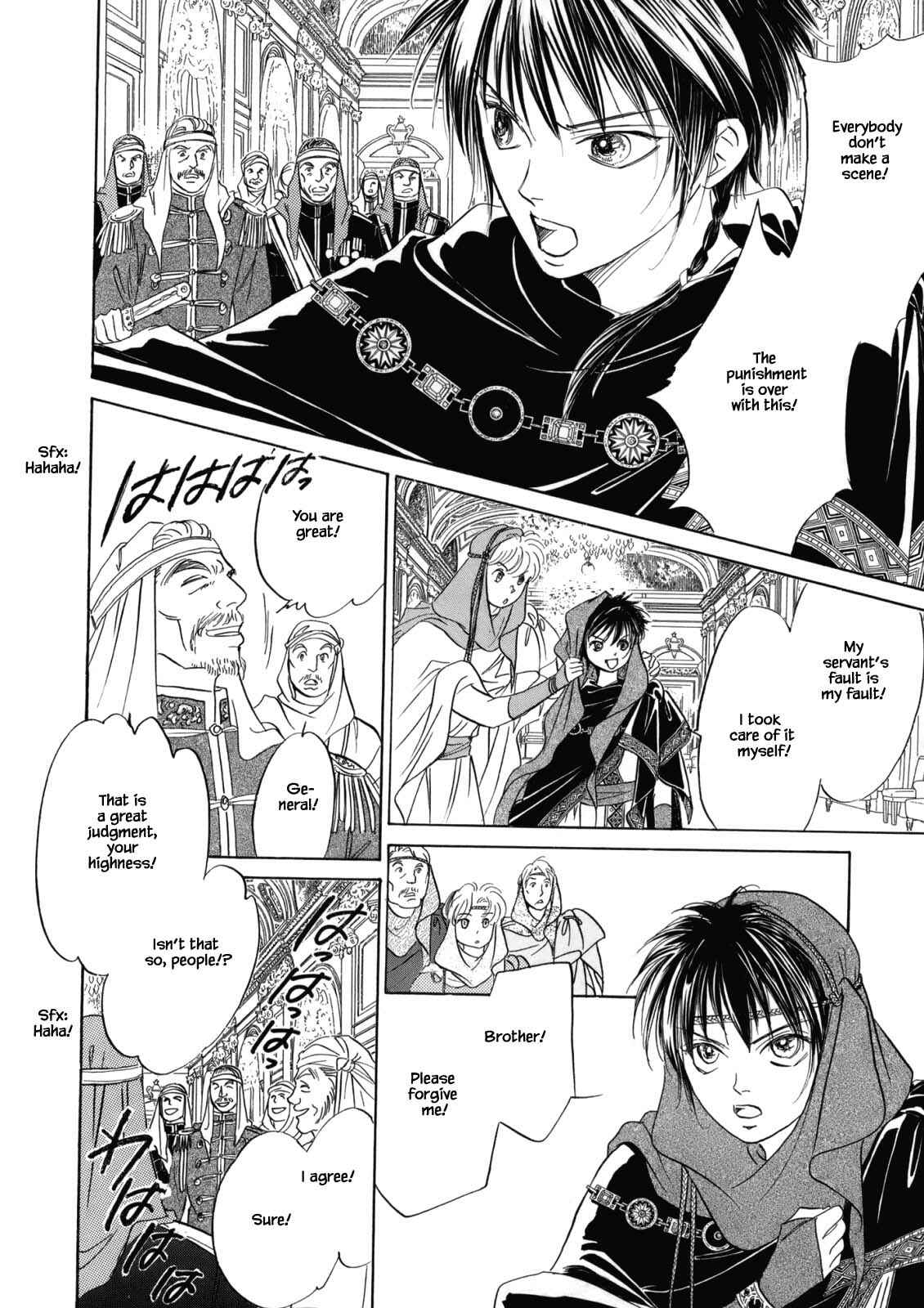 Page 1 Chapter 4.5 Blooming Youth - Special Arc