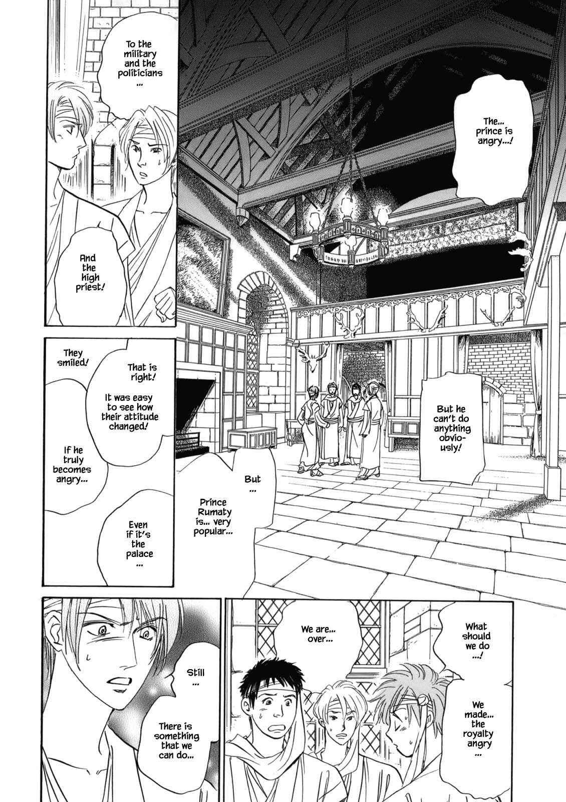 Page 15 Chapter 4.5 Blooming Youth - Special Arc