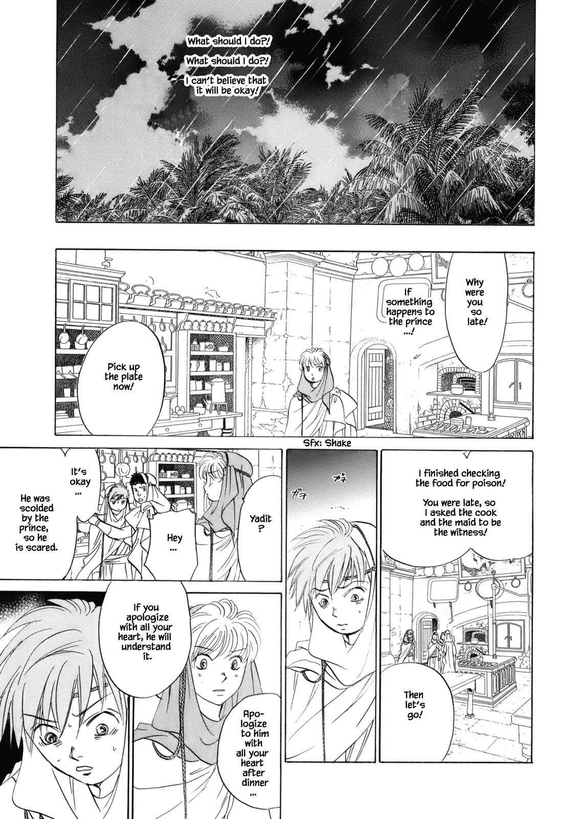 Page 18 Chapter 4.5 Blooming Youth - Special Arc