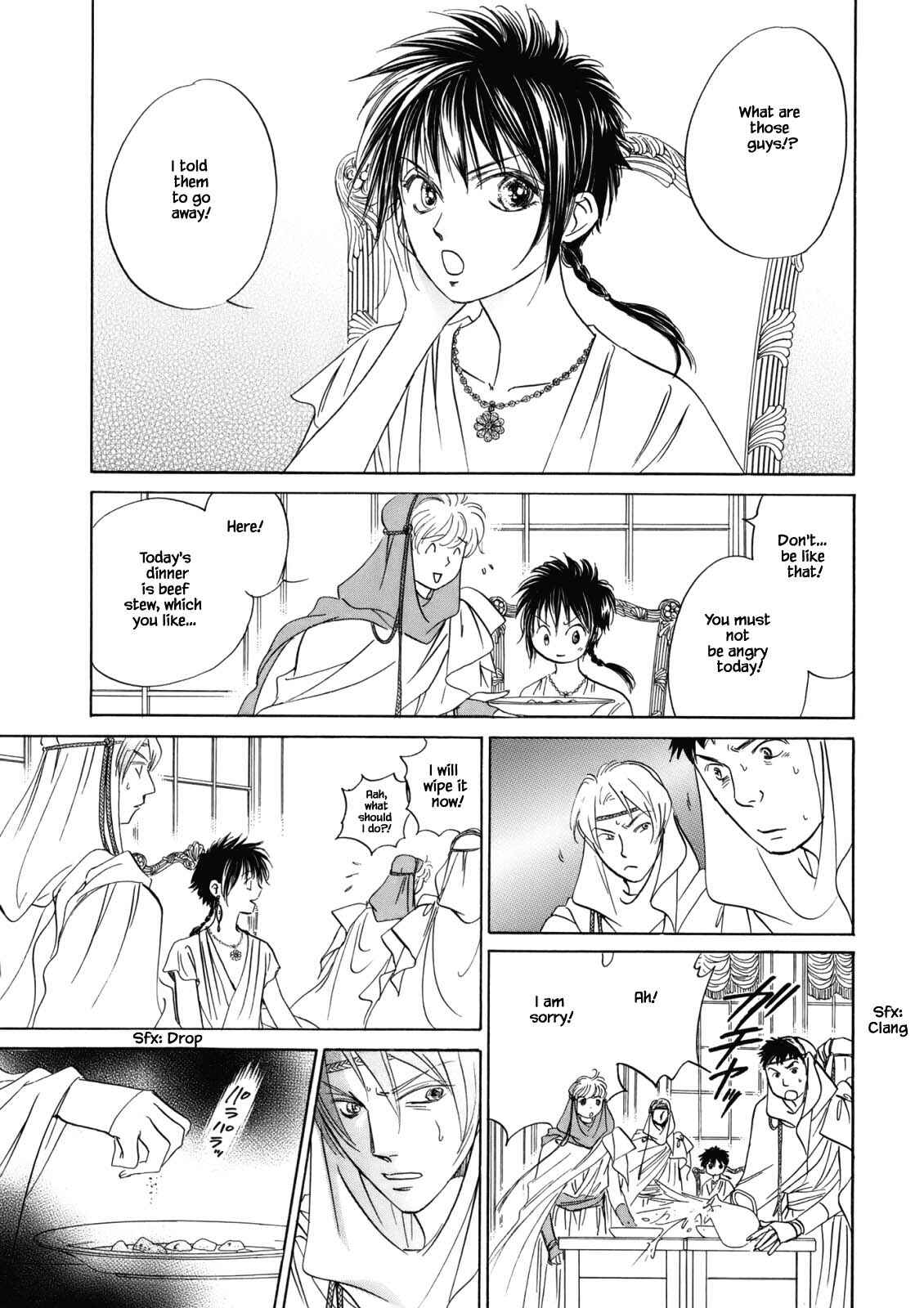 Page 20 Chapter 4.5 Blooming Youth - Special Arc