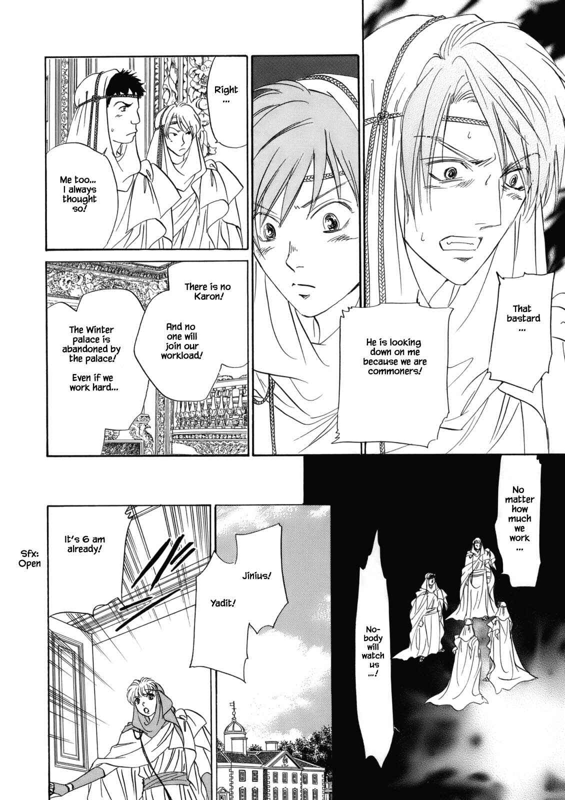 Page 5 Chapter 4.5 Blooming Youth - Special Arc