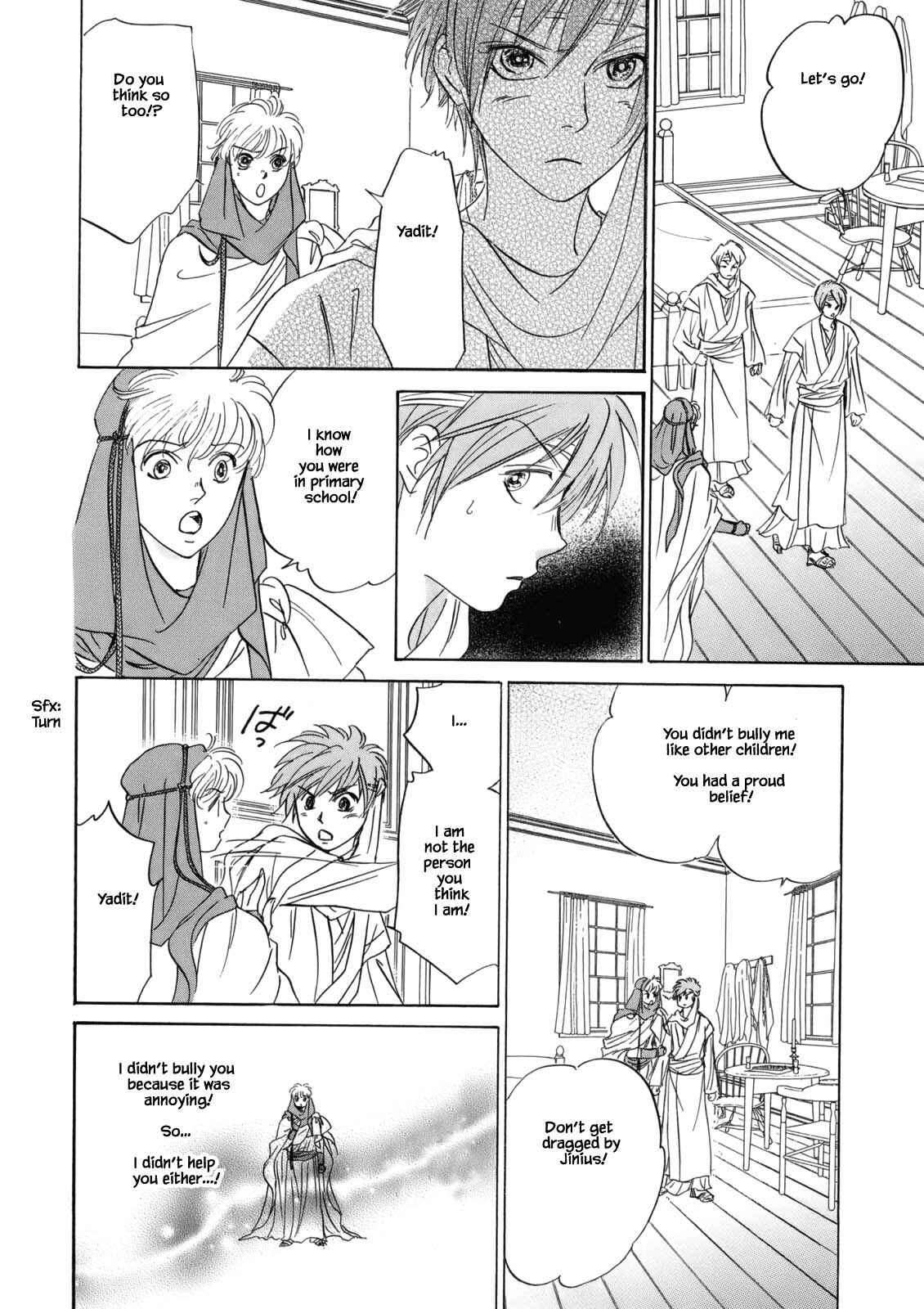 Page 7 Chapter 4.5 Blooming Youth - Special Arc