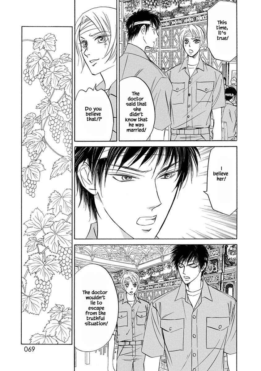 Page 10 Chapter 5.4 Blooming Youth - Special Arc