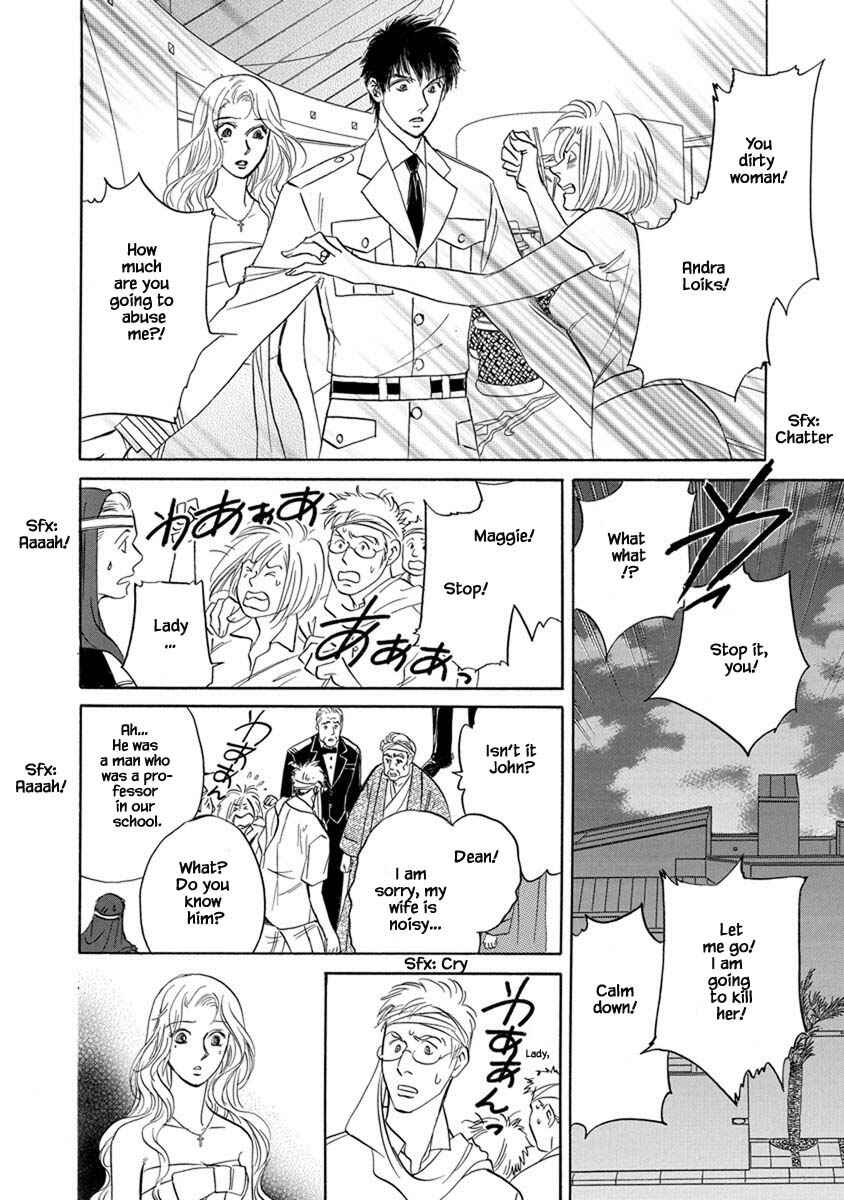 Page 3 Chapter 5.4 Blooming Youth - Special Arc