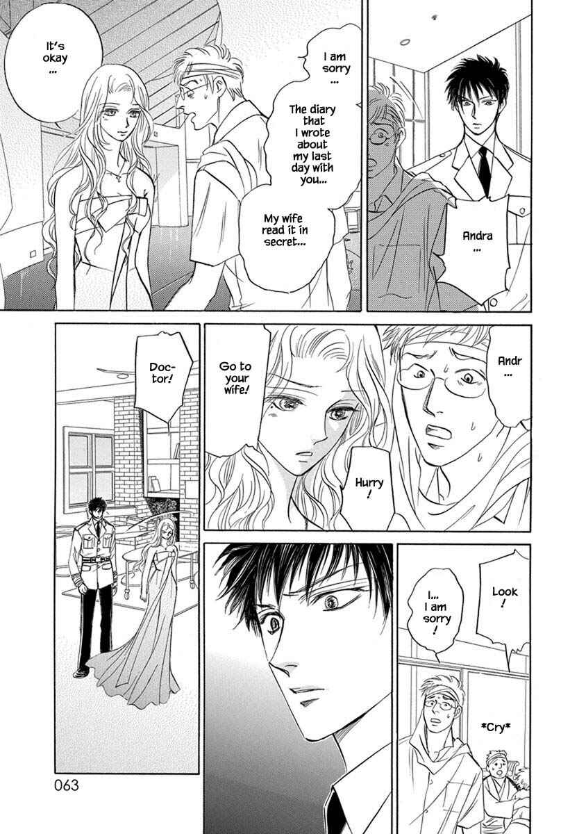 Page 4 Chapter 5.4 Blooming Youth - Special Arc