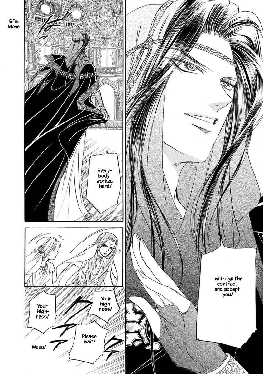 Page 12 Chapter 7.10 Blooming Youth - Special Arc