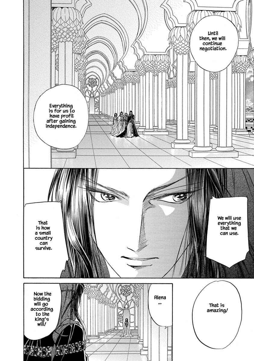 Page 16 Chapter 7.10 Blooming Youth - Special Arc