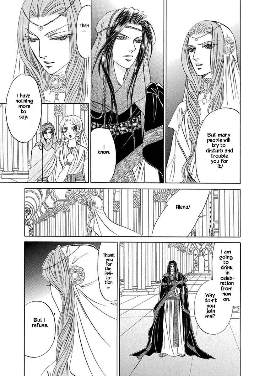 Page 17 Chapter 7.10 Blooming Youth - Special Arc