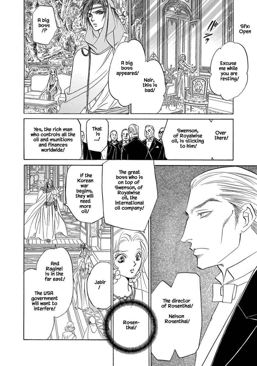 Page 6 Chapter 7.10 Blooming Youth - Special Arc