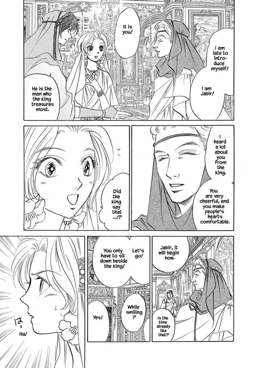 Page 7 Chapter 7.10 Blooming Youth - Special Arc