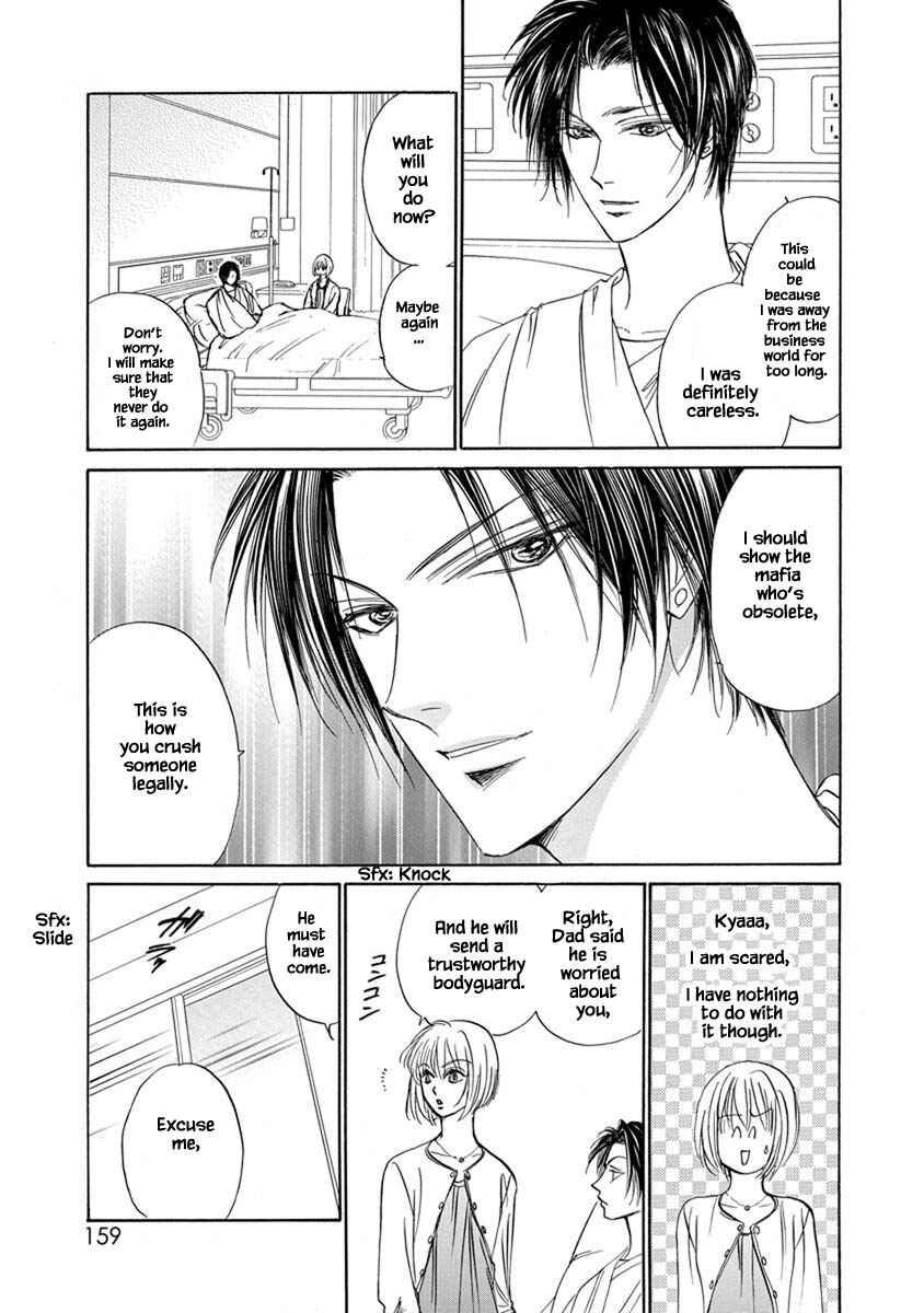 Page 12 Chapter 9.10 Blooming Youth - Special Arc