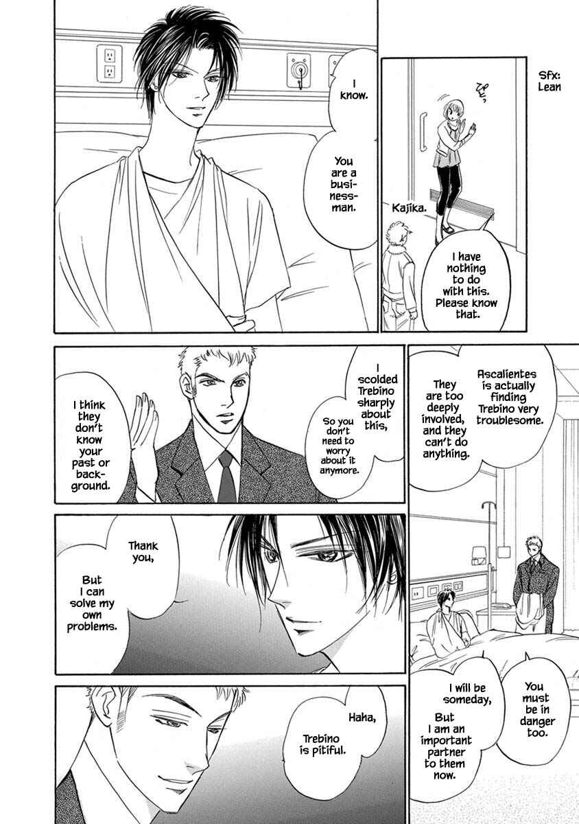 Page 15 Chapter 9.10 Blooming Youth - Special Arc