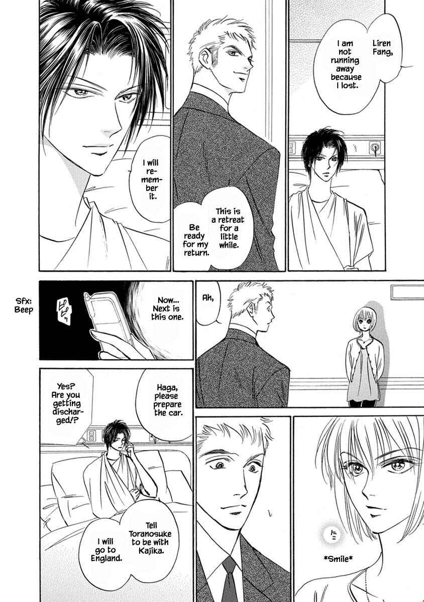 Page 17 Chapter 9.10 Blooming Youth - Special Arc
