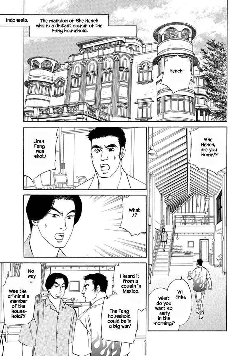 Page 4 Chapter 9.10 Blooming Youth - Special Arc