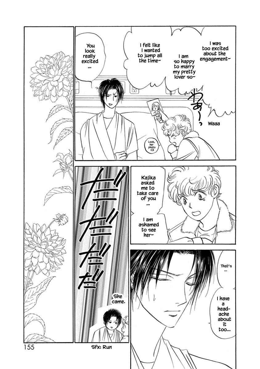 Page 8 Chapter 9.10 Blooming Youth - Special Arc