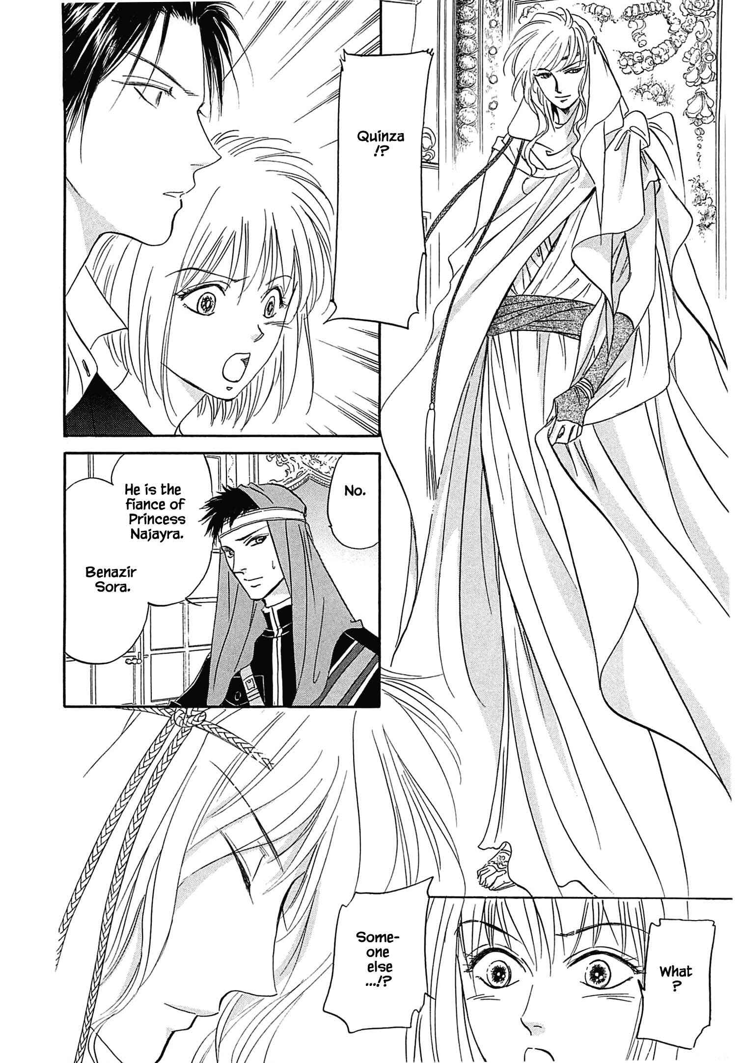 Page 5 Chapter 0.2 Blooming Youth - Special Arc