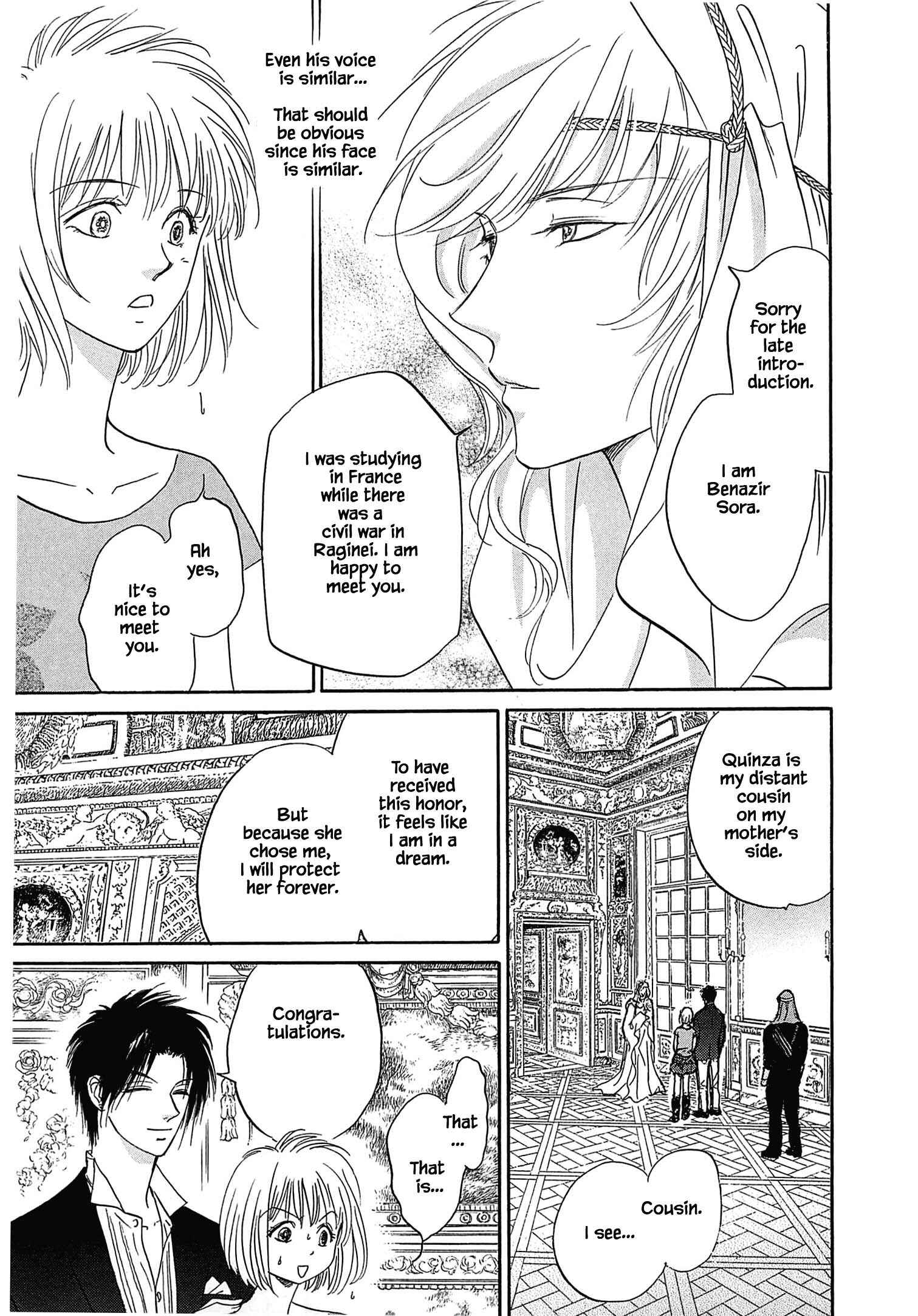 Page 6 Chapter 0.2 Blooming Youth - Special Arc