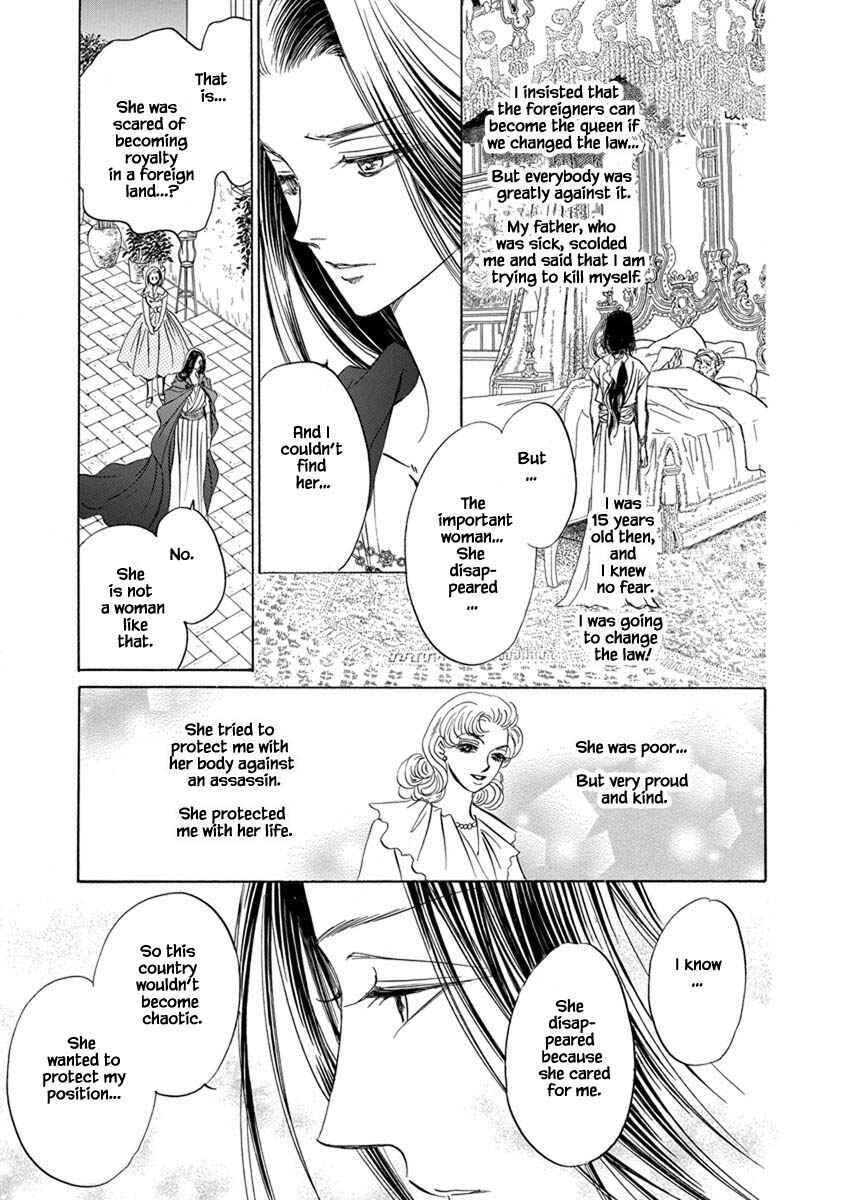 Page 12 Chapter 7.8 Blooming Youth - Special Arc