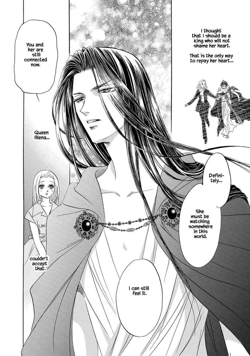 Page 13 Chapter 7.8 Blooming Youth - Special Arc