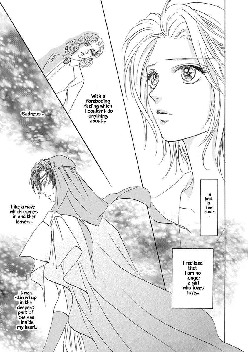 Page 18 Chapter 7.8 Blooming Youth - Special Arc