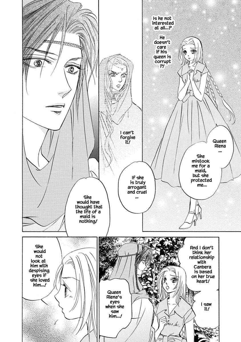 Page 3 Chapter 7.8 Blooming Youth - Special Arc