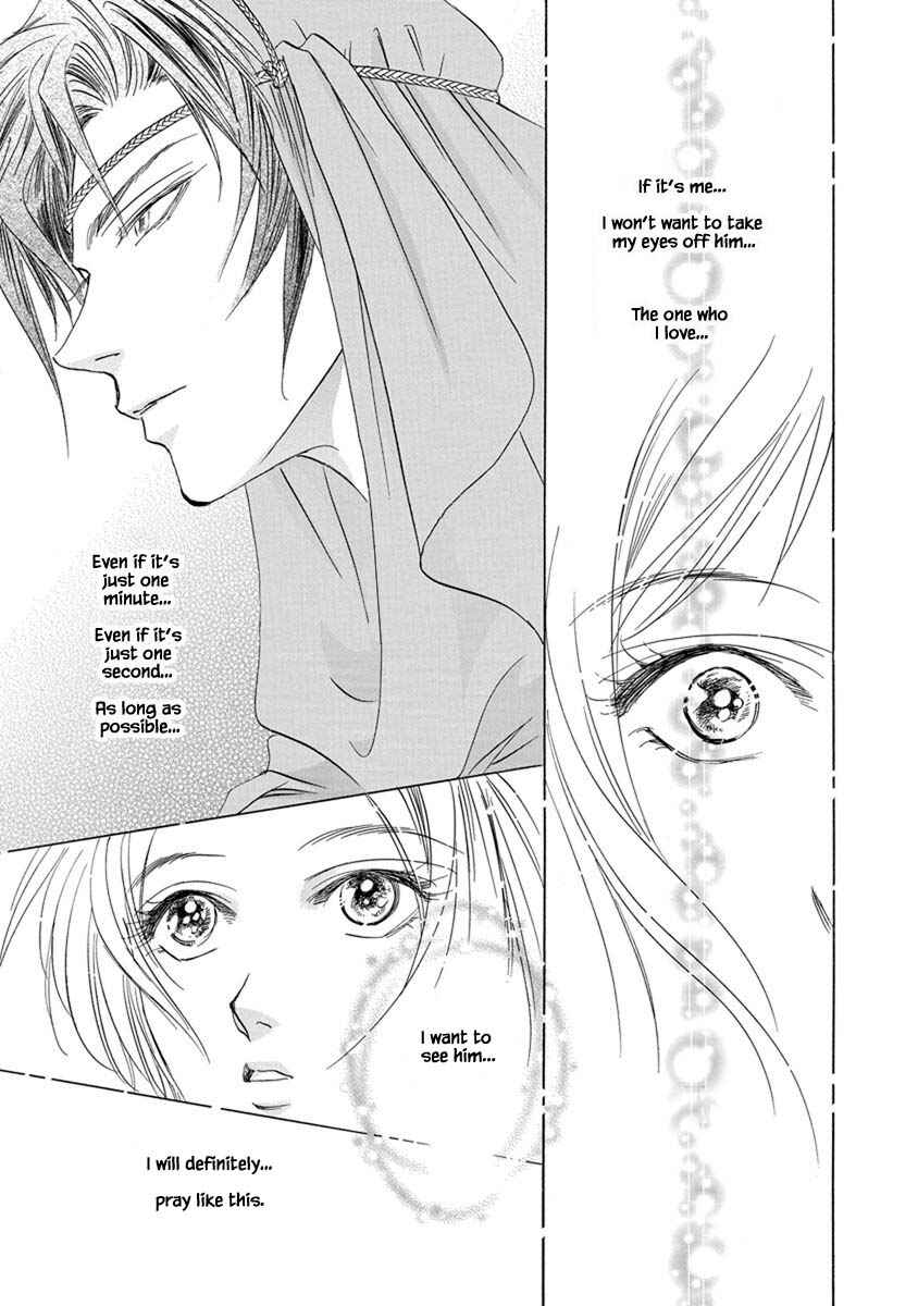 Page 6 Chapter 7.8 Blooming Youth - Special Arc