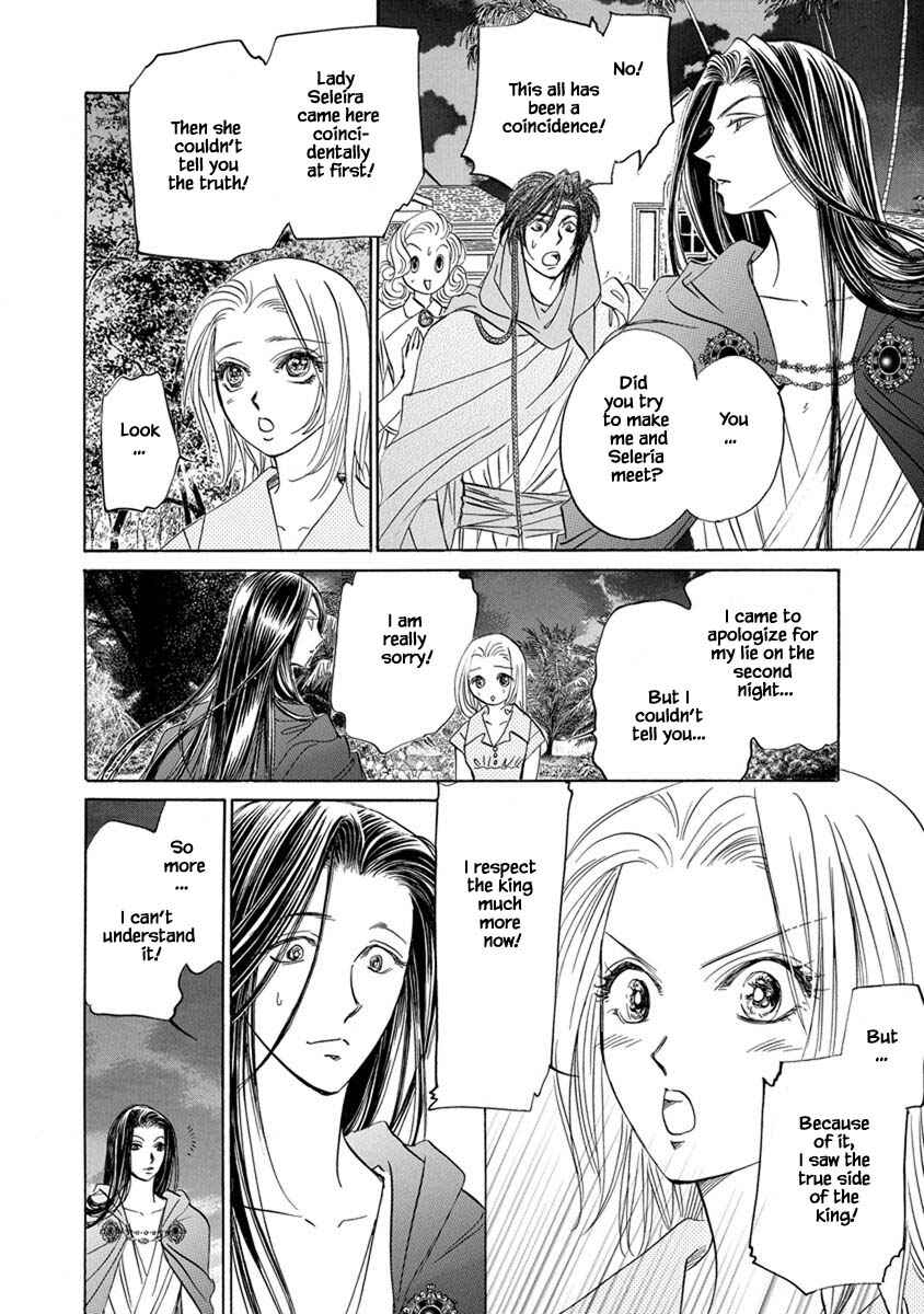 Page 9 Chapter 7.8 Blooming Youth - Special Arc