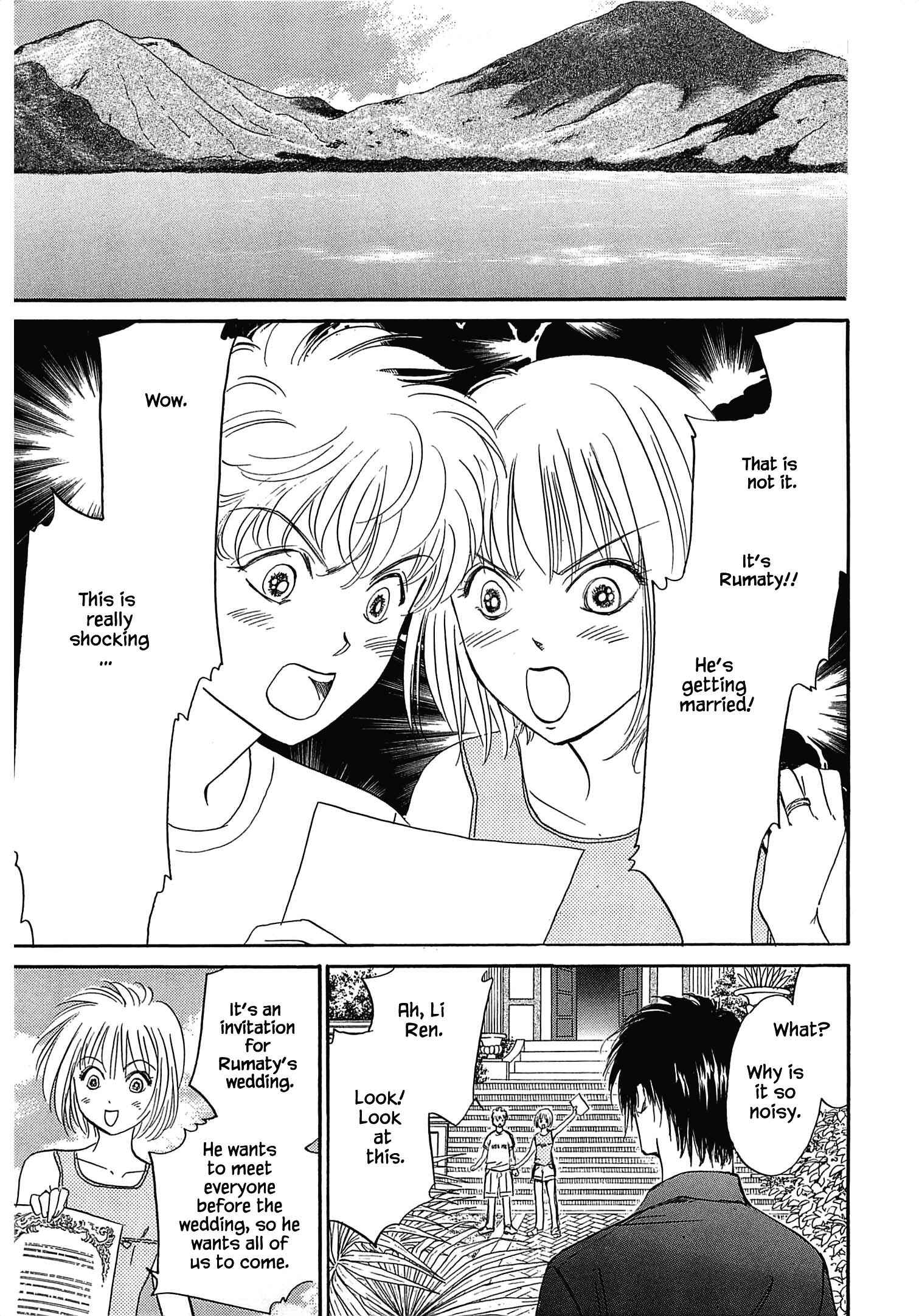 Page 12 Chapter 0.1 Blooming Youth - Special Arc
