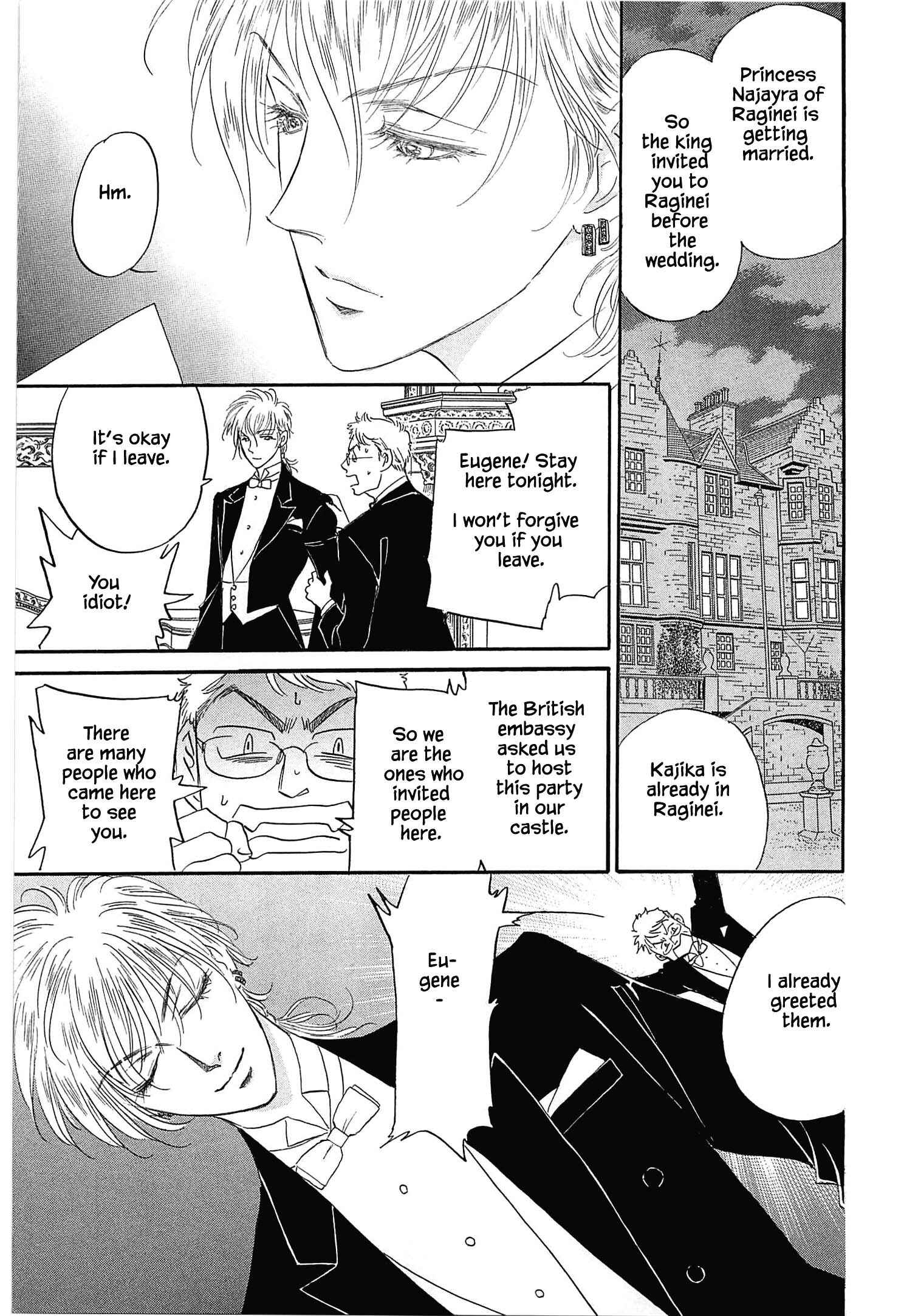 Page 18 Chapter 0.1 Blooming Youth - Special Arc