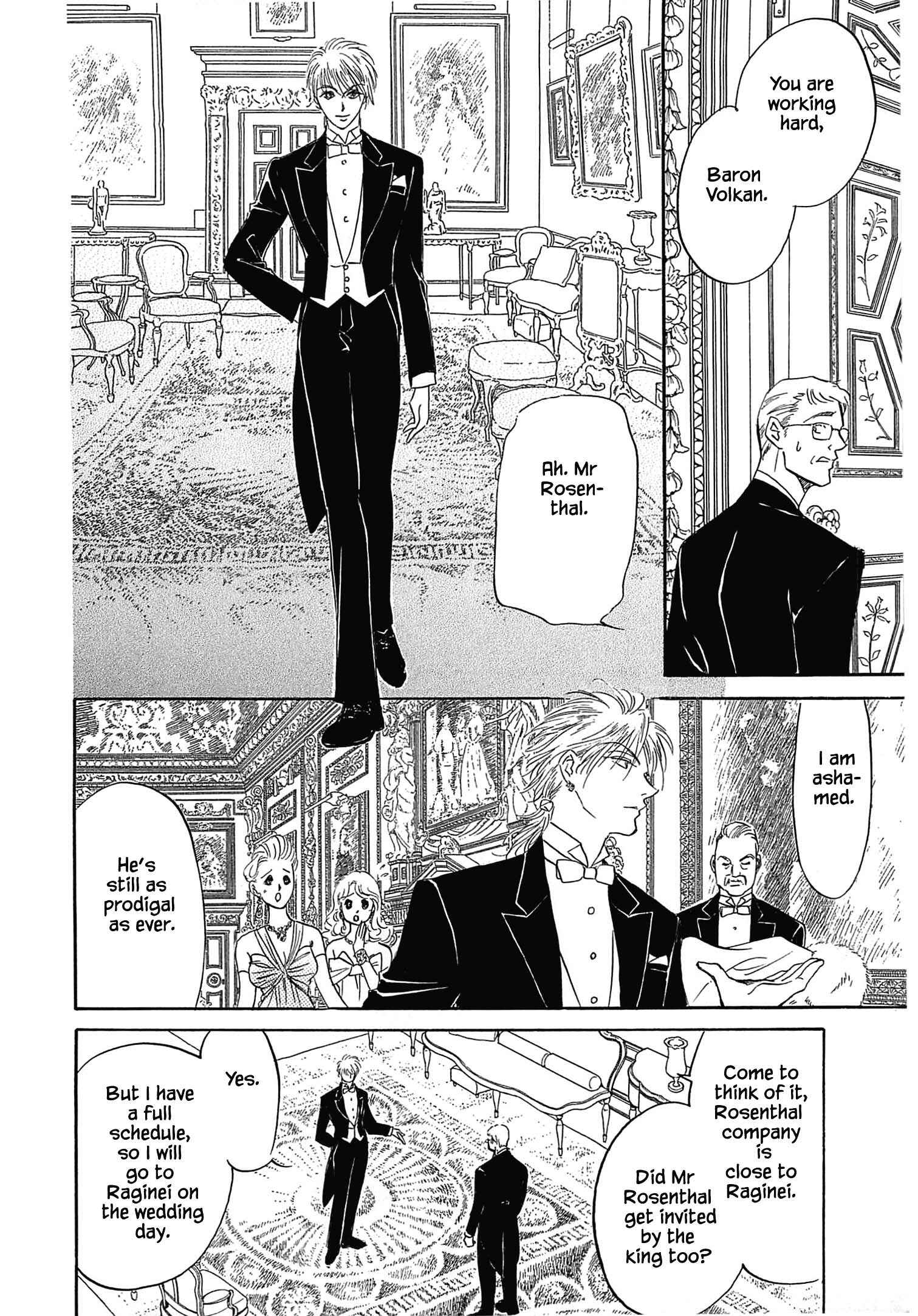 Page 19 Chapter 0.1 Blooming Youth - Special Arc