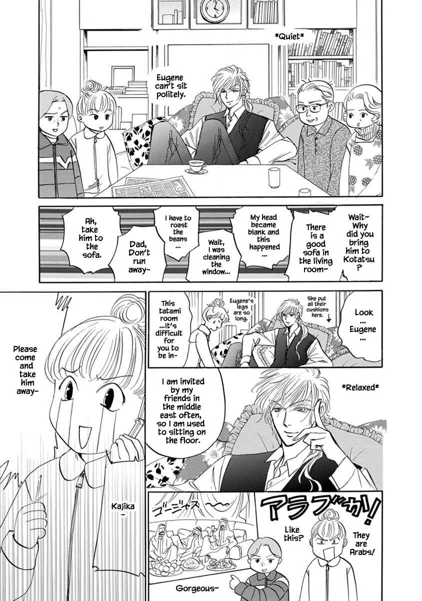Page 11 Chapter 9.15 Blooming Youth - Special Arc