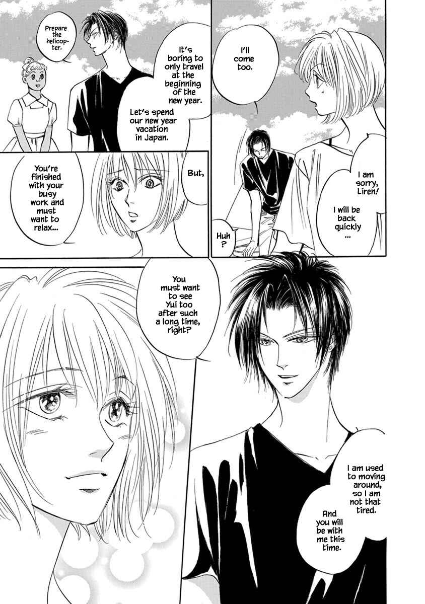 Page 13 Chapter 9.15 Blooming Youth - Special Arc