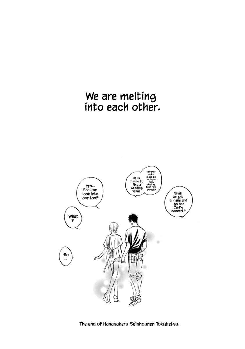 Page 17 Chapter 9.15 Blooming Youth - Special Arc