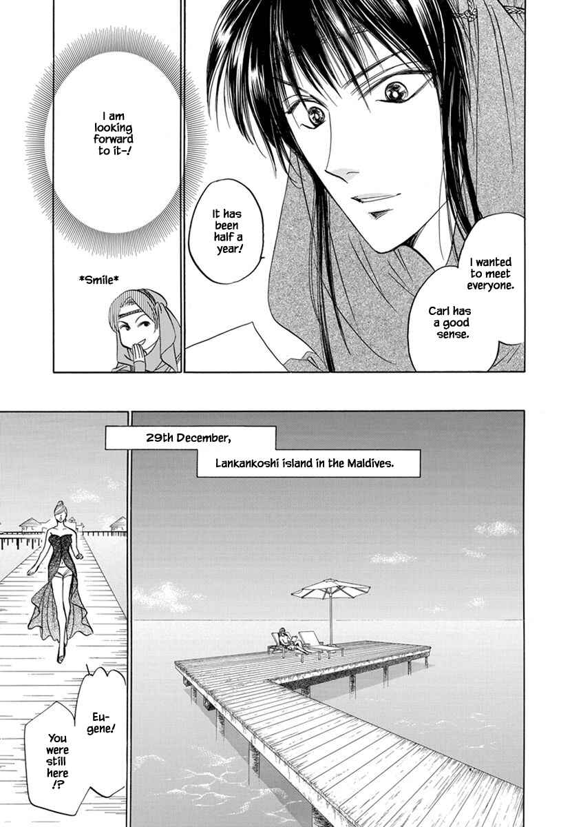 Page 5 Chapter 9.15 Blooming Youth - Special Arc