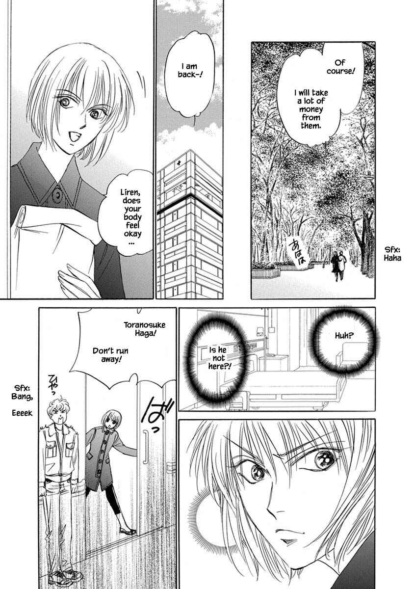 Page 12 Chapter 9.11 Blooming Youth - Special Arc